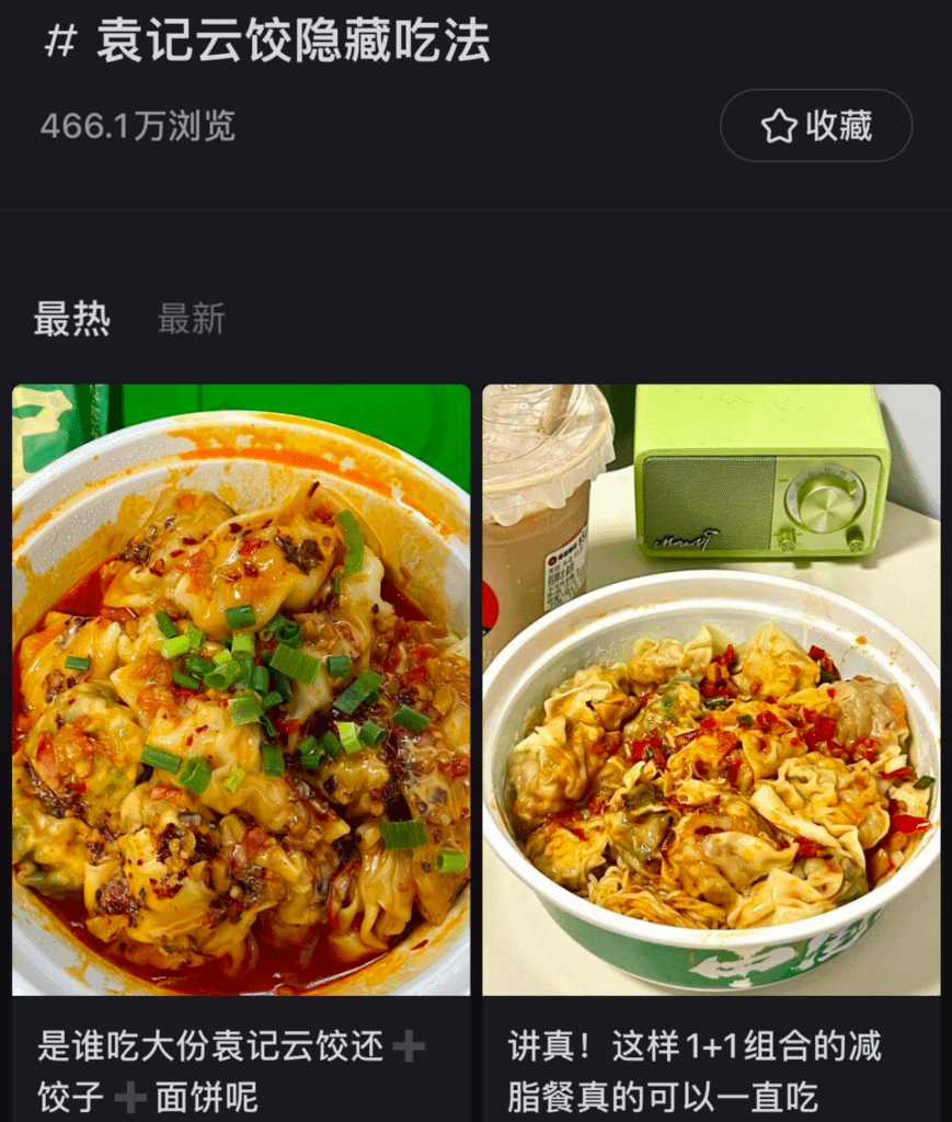 4 幾百萬人看過攻略.png