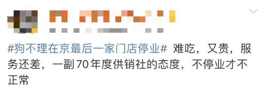 7 服务能力堪忧.png