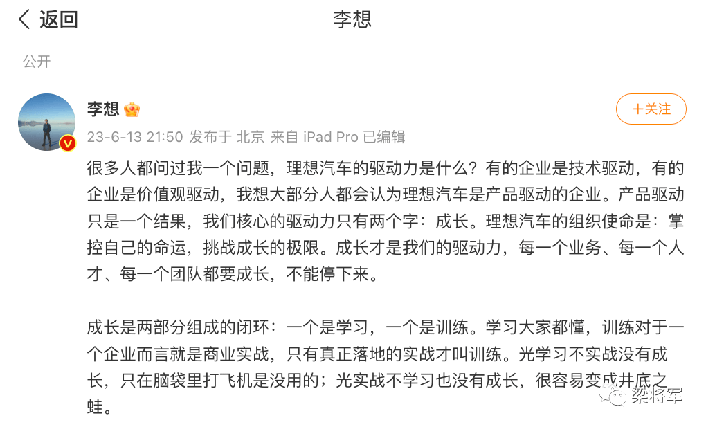 1 核心驱动力是什么.png