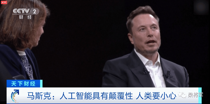 7 财经新闻或者社会新闻的头条.png