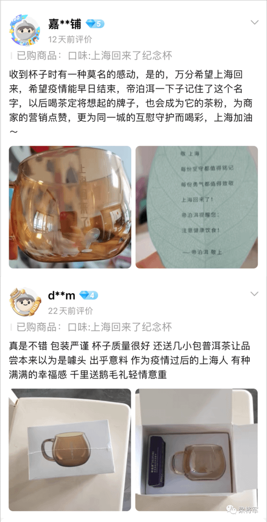 9 免费赠送给每一位上海人民.png