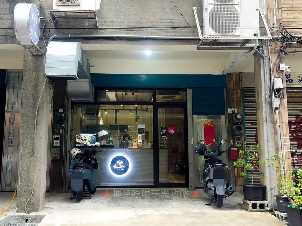 呷吧餐盒homebar lunchbox 健康餐盒 桃園美食 健康餐 高營養 客製化餐盒