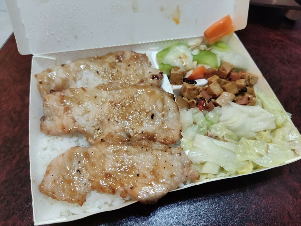 赤炎烤肉飯