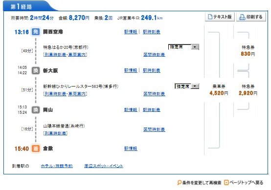 TIMETABLE1.jpg