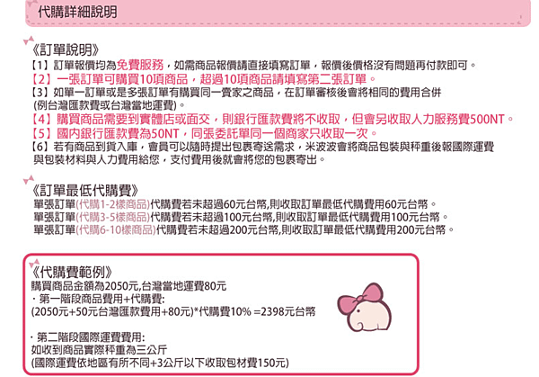 螢幕快照 2014-02-02 上午3.08.01.png