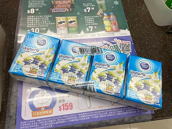 原味乳酪飲品01.JPG