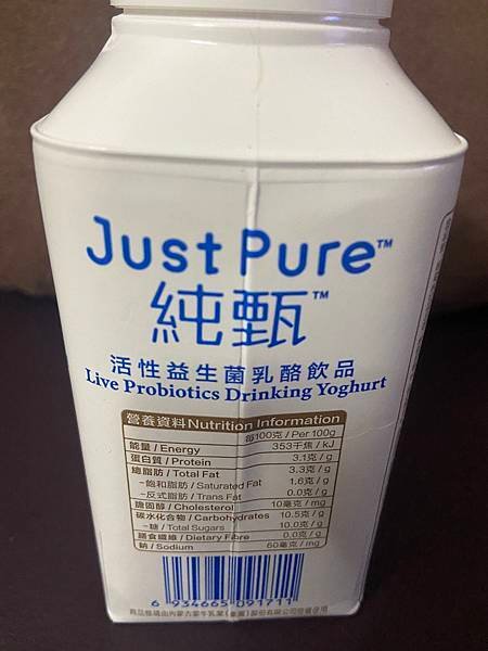 純甄活性益生菌乳酪飲品02.JPG