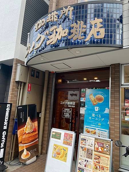 日本148.JPG