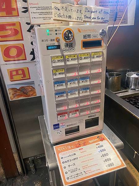 日本350.JPG