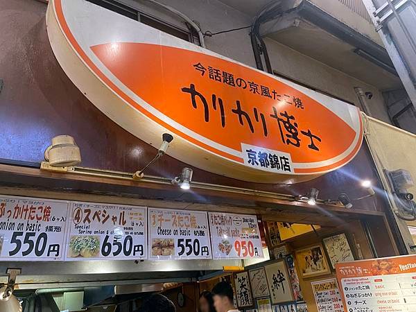 日本349.JPG