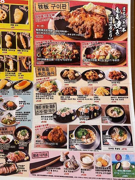 日本363.JPG