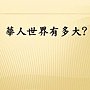 投影片2