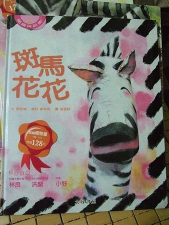 450_DSCF7748.JPG