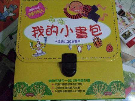 450_DSCF7770.JPG