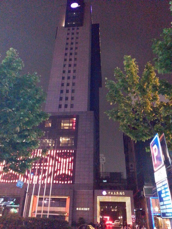 Grand Mercure Shanghai Zhongya Downtown