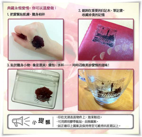貼紙範例3.jpg