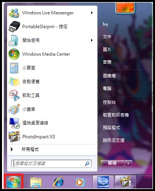 win7stp1.jpg