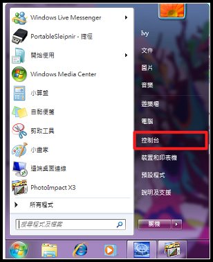 win7stp2.jpg