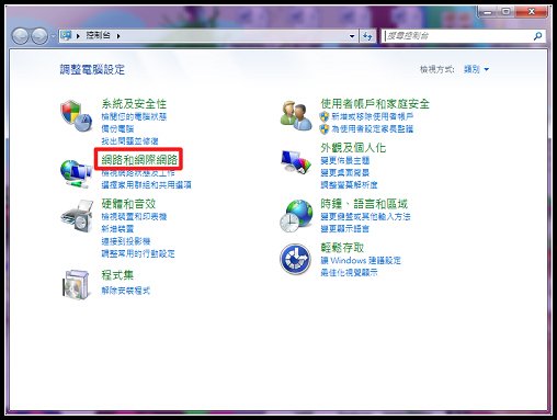 win7stp3.jpg