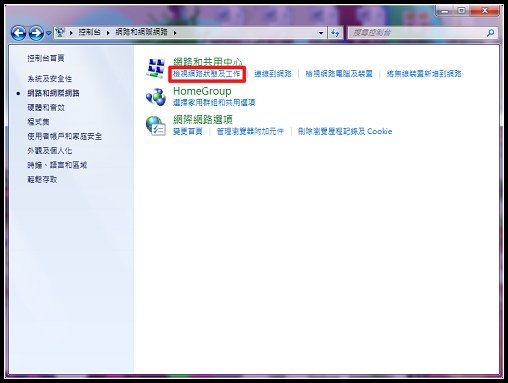 win7stp4.jpg