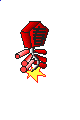 a10102.gif