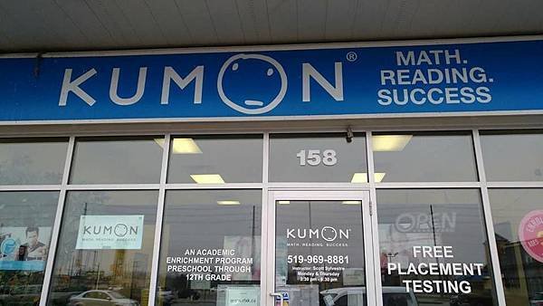 Kumon  010.jpg