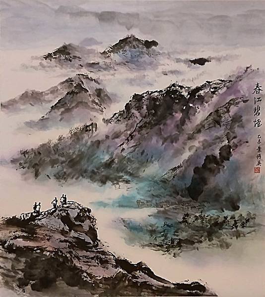 春江碧煙