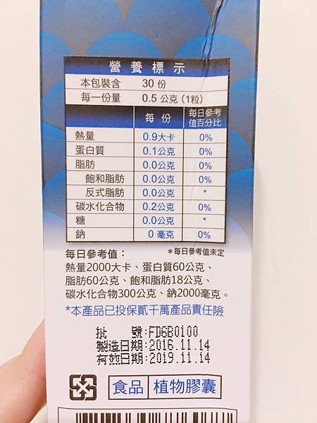 腸道消化-適好菌9.JPG