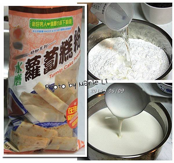自製蘿蔔糕-04