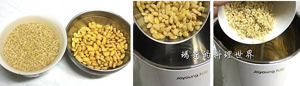 黃豆糙米肉絲粥-03