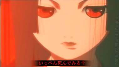 jigokushoujo01pv7.jpg