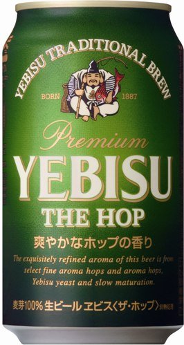 YEBISU3.jpg