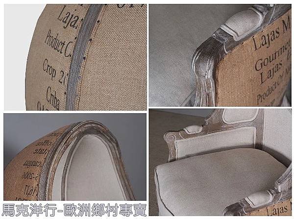 法式貝殼椅_遮陽午休椅5