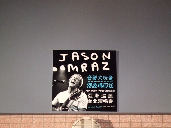 Jason Mraz