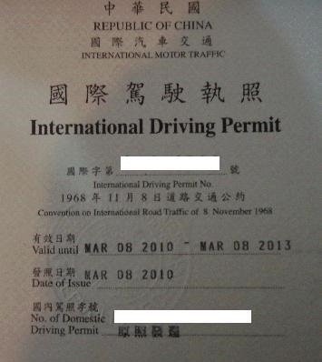 drive licence.jpg