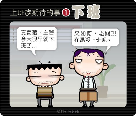 http://pic.pimg.tw/markleeblog/1383023429-86021942.jpg?v=1383023430