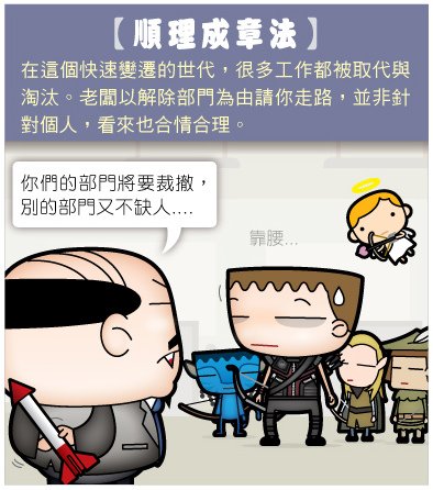 http://pic.pimg.tw/markleeblog/1383023624-3954361409.jpg