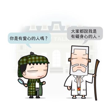 http://pic.pimg.tw/markleeblog/1383024132-2460305350.jpg