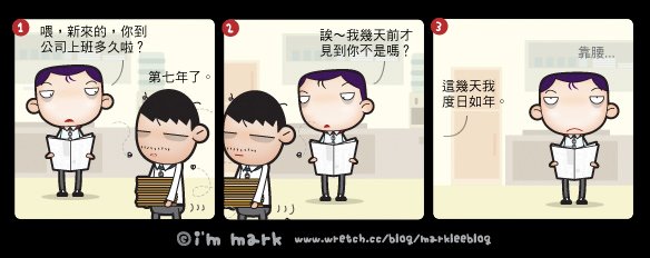 http://pic.pimg.tw/markleeblog/1383024632-1018766054.jpg?v=1383024633