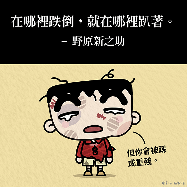語錄01.png