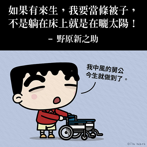 語錄02.png