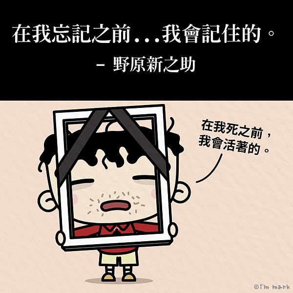 語錄04.png