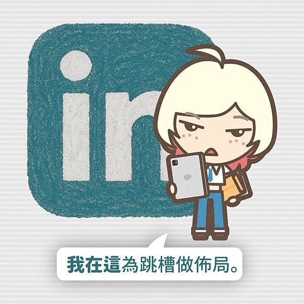 每個 App 都是一齣人生小劇場