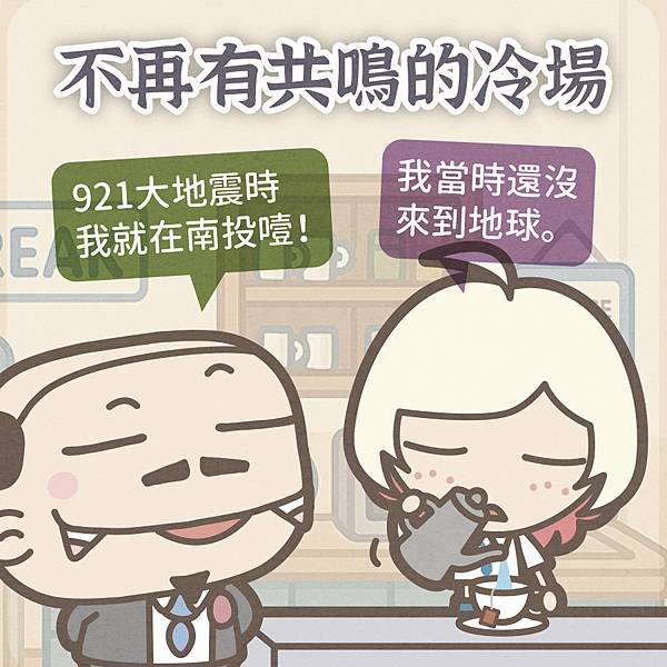 變老後的9種殘酷體驗