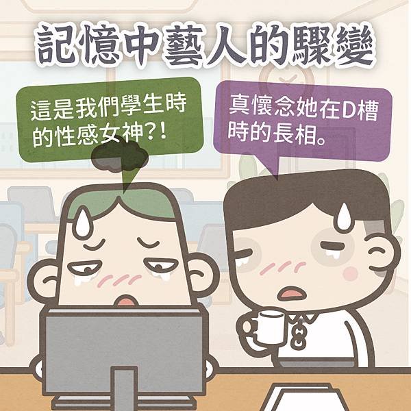 變老後的9種殘酷體驗
