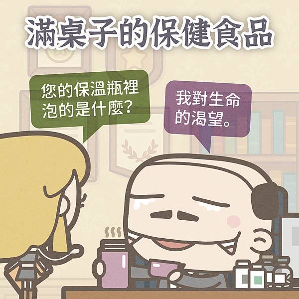 變老後的9種殘酷體驗
