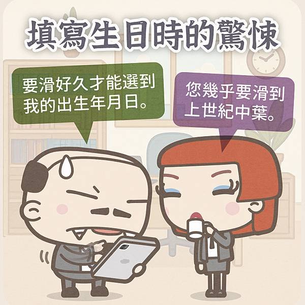 變老後的9種殘酷體驗