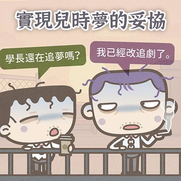 變老後的9種殘酷體驗