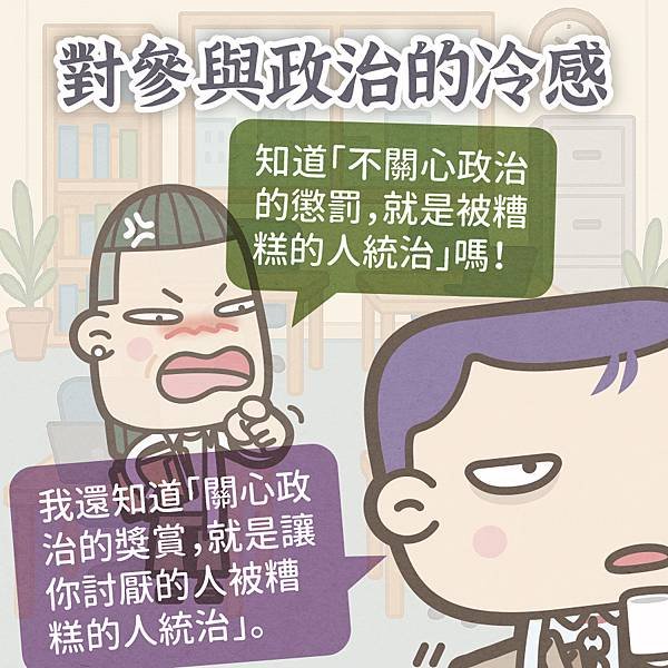 變老後的9種殘酷體驗