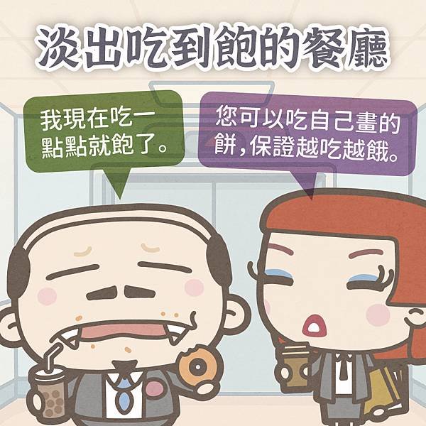 變老後的9種殘酷體驗